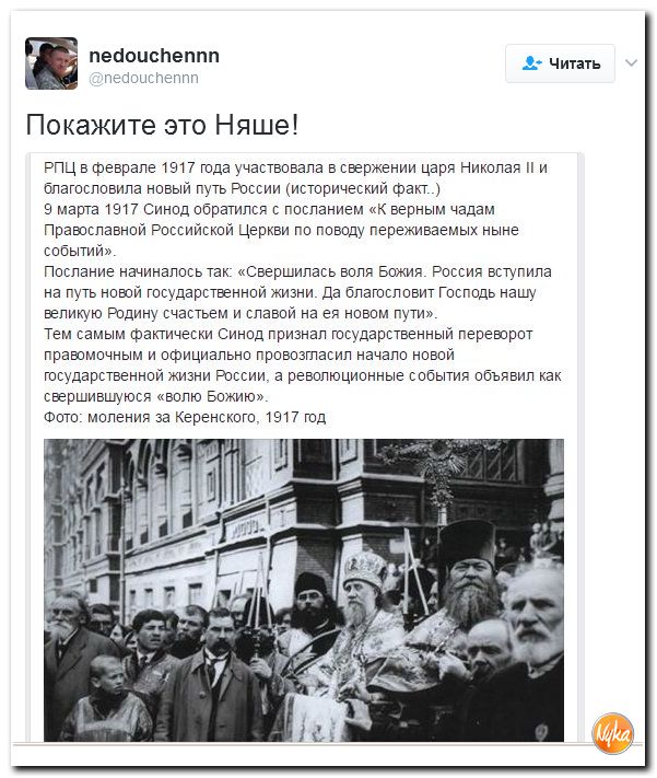 "Мыздобулы" в картинках. Смешных и не очень... 12-02-2017 "Мыздобулы" в картинках. Смешных и не очень... 12-02-2017