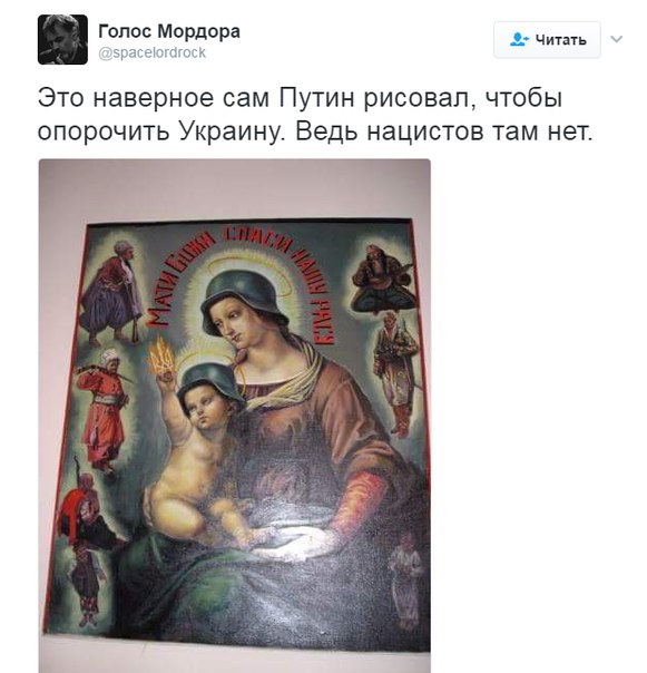 "Мыздобулы" в картинках. Смешных и не очень... 12-02-2017 "Мыздобулы" в картинках. Смешных и не очень... 12-02-2017