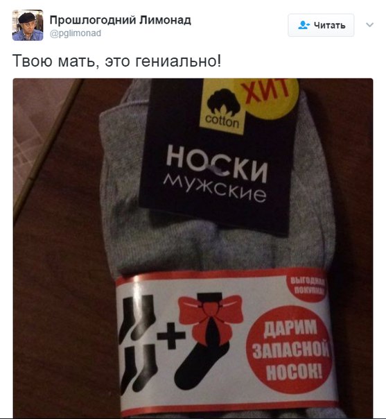 "Мыздобулы" в картинках. Смешных и не очень... 12-02-2017 "Мыздобулы" в картинках. Смешных и не очень... 12-02-2017