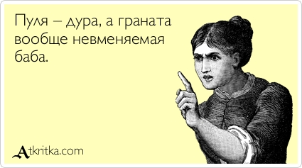 "Мыздобулы" в картинках. Смешных и не очень... 12-02-2017 "Мыздобулы" в картинках. Смешных и не очень... 12-02-2017