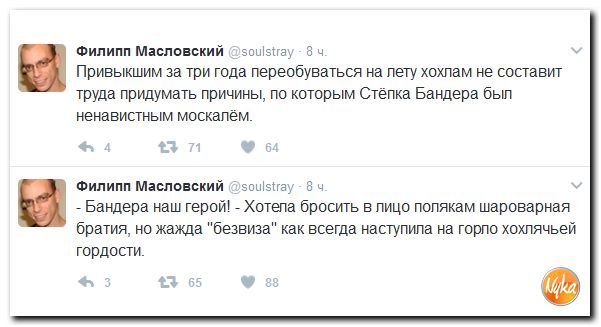 "Мыздобулы" в картинках. Смешных и не очень... 12-02-2017 "Мыздобулы" в картинках. Смешных и не очень... 12-02-2017