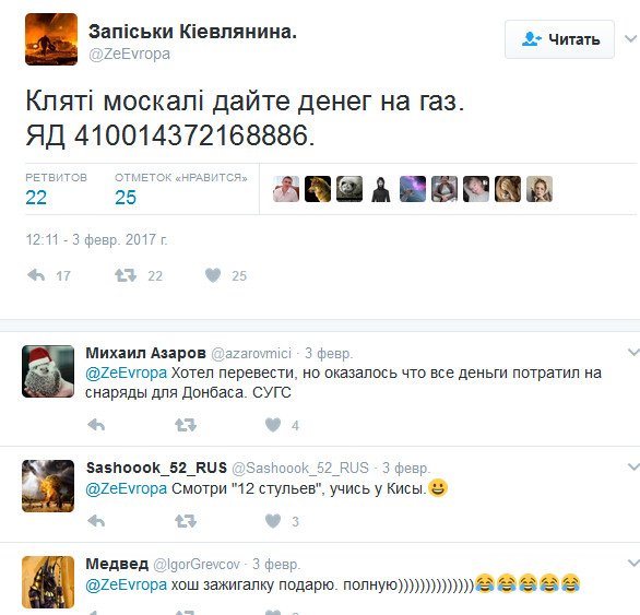 "Мыздобулы" в картинках. Смешных и не очень... 12-02-2017 "Мыздобулы" в картинках. Смешных и не очень... 12-02-2017