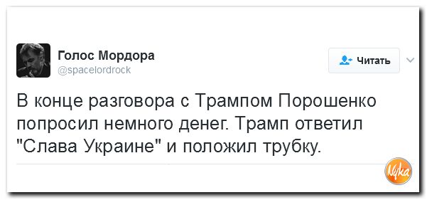 "Мыздобулы" в картинках. Смешных и не очень... 12-02-2017 "Мыздобулы" в картинках. Смешных и не очень... 12-02-2017