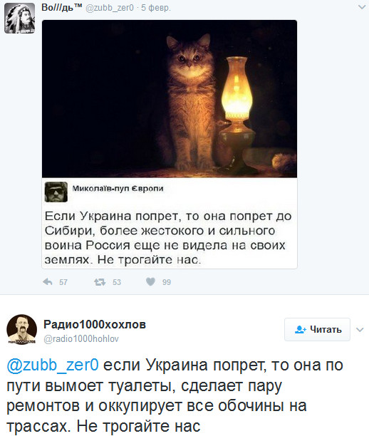 "Мыздобулы" в картинках. Смешных и не очень... 12-02-2017 "Мыздобулы" в картинках. Смешных и не очень... 12-02-2017