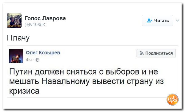 "Мыздобулы" в картинках. Смешных и не очень... 12-02-2017 "Мыздобулы" в картинках. Смешных и не очень... 12-02-2017