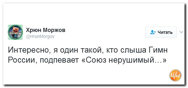 "Мыздобулы" в картинках. Смешных и не очень... 12-02-2017 "Мыздобулы" в картинках. Смешных и не очень... 12-02-2017