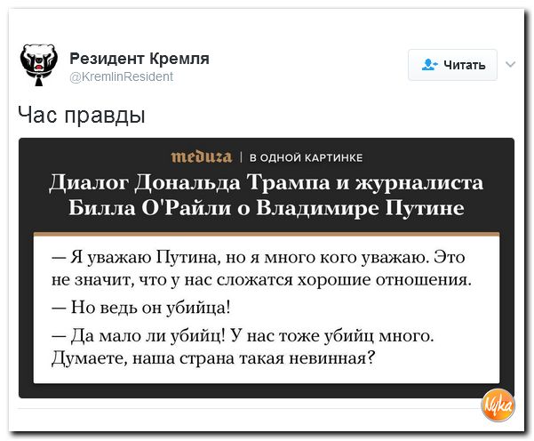 "Мыздобулы" в картинках. Смешных и не очень... 12-02-2017 "Мыздобулы" в картинках. Смешных и не очень... 12-02-2017