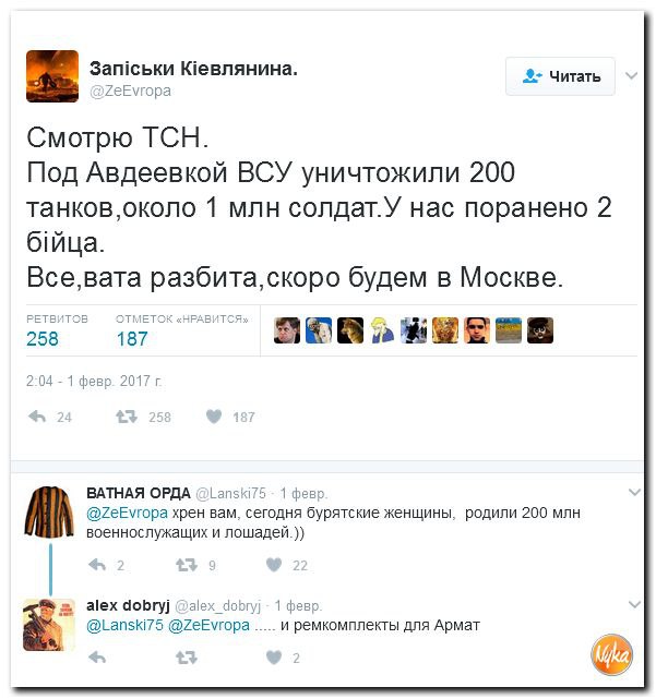 "Мыздобулы" в картинках. Смешных и не очень... 12-02-2017 "Мыздобулы" в картинках. Смешных и не очень... 12-02-2017