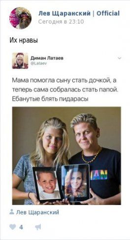 "Мыздобулы" в картинках. Смешных и не очень... 12-02-2017 "Мыздобулы" в картинках. Смешных и не очень... 12-02-2017