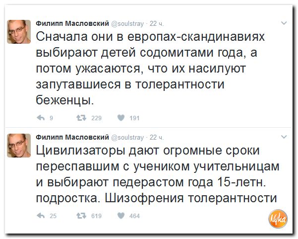 "Мыздобулы" в картинках. Смешных и не очень... 12-02-2017 "Мыздобулы" в картинках. Смешных и не очень... 12-02-2017