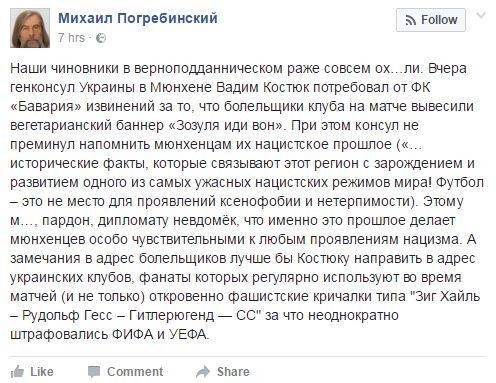 Неделя сверхдержавы. Майдан-анонс и международный имидж Украины Неделя сверхдержавы. Майдан-анонс и международный имидж Украины