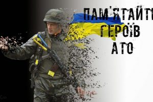 Героизацию боевиков «АТО» на Украине хотят узаконить постановлением Рады и сделать обязательной