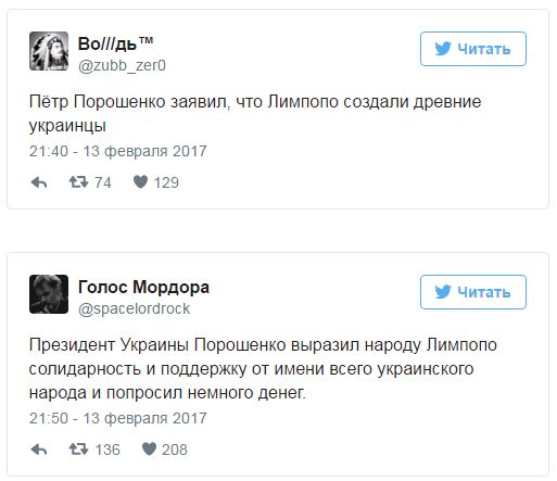 "Мыздобулы" в картинках. Смешных и не очень... 13-02-2017