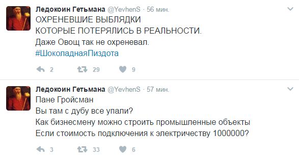 "Мыздобулы" в картинках. Смешных и не очень... 13-02-2017