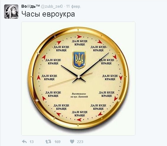 "Мыздобулы" в картинках. Смешных и не очень... 13-02-2017