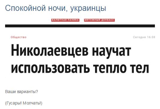 "Мыздобулы" в картинках. Смешных и не очень... 13-02-2017