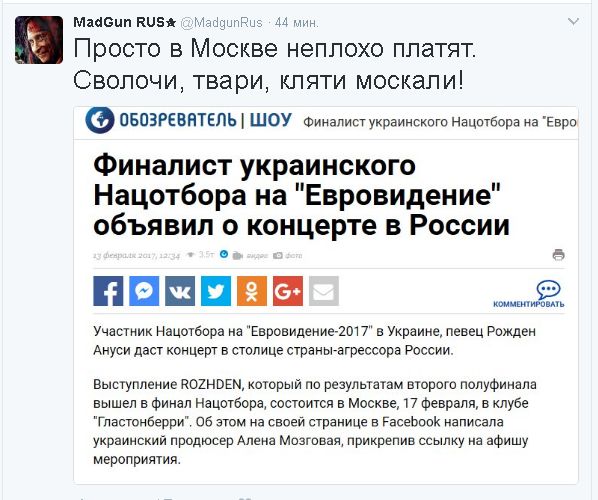 "Мыздобулы" в картинках. Смешных и не очень... 13-02-2017