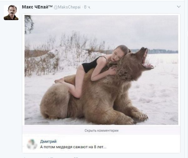 "Мыздобулы" в картинках. Смешных и не очень... 13-02-2017