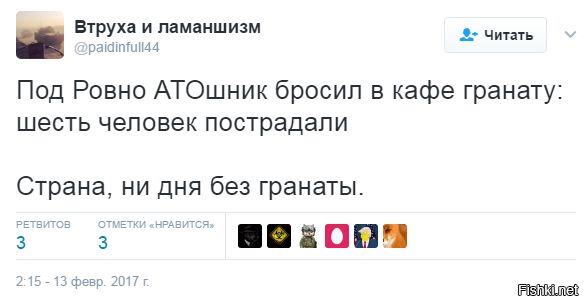 "Мыздобулы" в картинках. Смешных и не очень... 13-02-2017