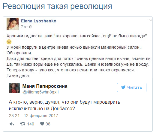 "Мыздобулы" в картинках. Смешных и не очень... 13-02-2017