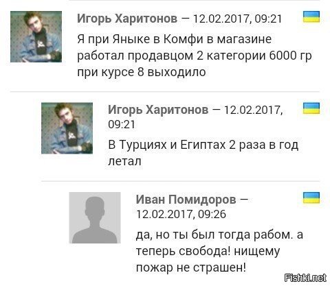 "Мыздобулы" в картинках. Смешных и не очень... 13-02-2017