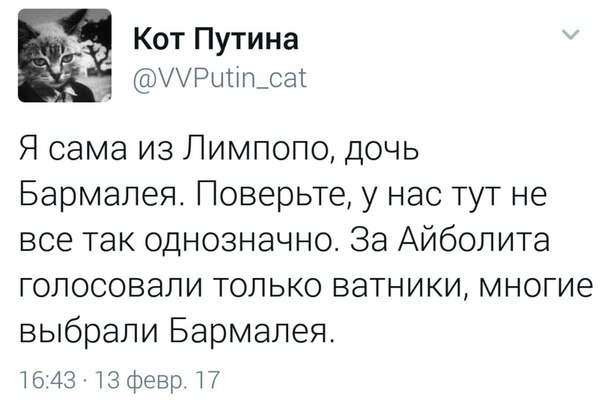 "Мыздобулы" в картинках. Смешных и не очень... 13-02-2017