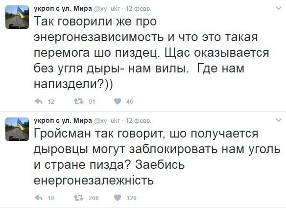 Хроники одичалых, ч.16