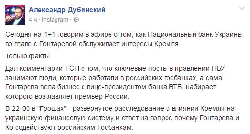Хроники одичалых, ч.16