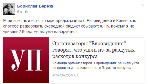 Хроники одичалых, ч.16