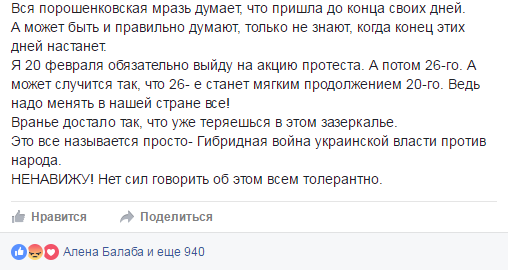 Хроники одичалых, ч.16