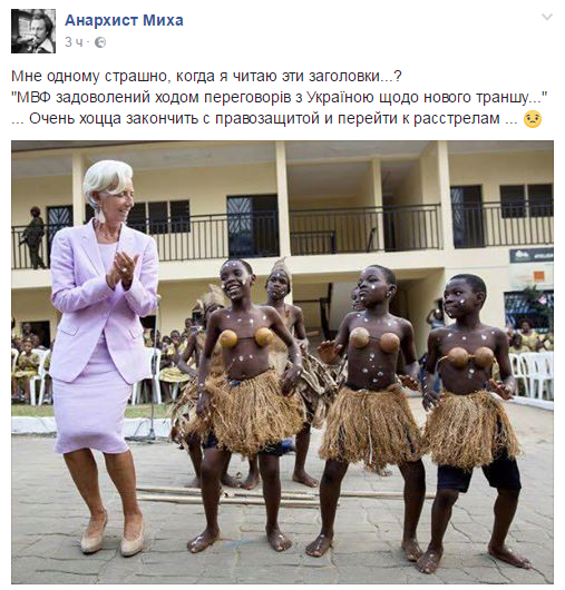 Хроники одичалых, ч.16
