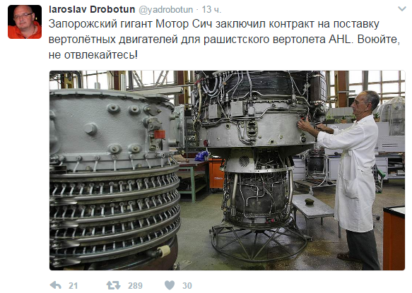 Хроники одичалых, ч.16