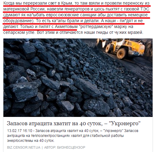 Хроники одичалых, ч.16