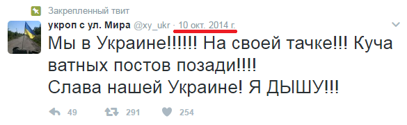 Хроники одичалых, ч.16