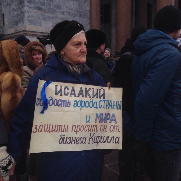 Борис Юлин: Люди, выступившие против передачи Исаакия, не хотят видеть стяжательство РПЦ 