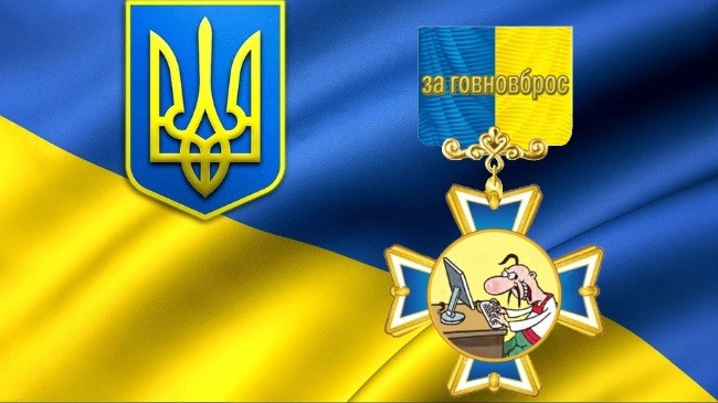 Скачущее наступление, или о фейках Цаплиенко Скачущее наступление, или о фейках Цаплиенко