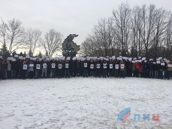 Сводка от НМ ЛНР 14 февраля 2017. В Республике торжественно отмечают 74-ю годовщину освобождения Луганска