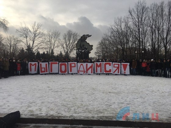 Сводка от НМ ЛНР 14 февраля 2017. В Республике торжественно отмечают 74-ю годовщину освобождения Луганска