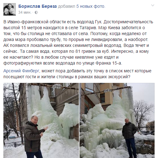 Утро в Кремле началось тревожно