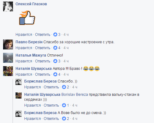 Утро в Кремле началось тревожно