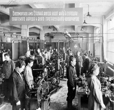 Сталин и его ученики Сталин и его ученики