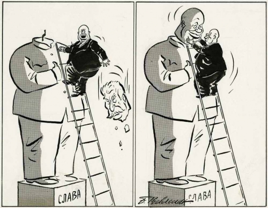 Сталин и его ученики Сталин и его ученики