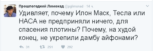 "Мыздобулы" в картинках. Смешных и не очень... 14-02-2017