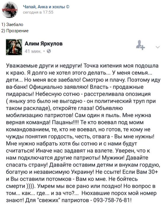 "Мыздобулы" в картинках. Смешных и не очень... 14-02-2017