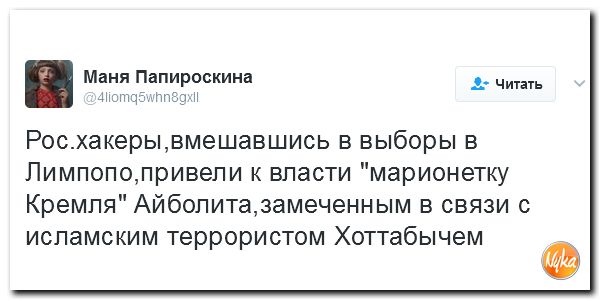"Мыздобулы" в картинках. Смешных и не очень... 14-02-2017