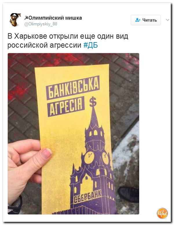 "Мыздобулы" в картинках. Смешных и не очень... 14-02-2017