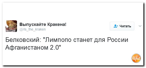 "Мыздобулы" в картинках. Смешных и не очень... 14-02-2017