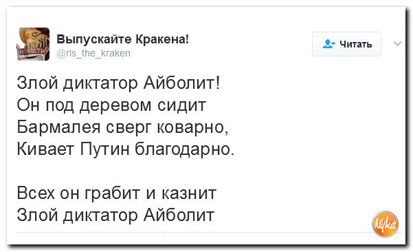 "Мыздобулы" в картинках. Смешных и не очень... 14-02-2017