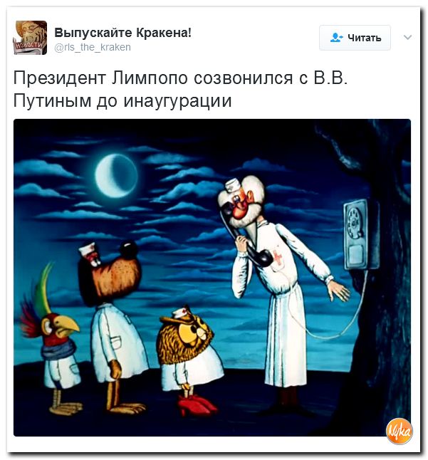 "Мыздобулы" в картинках. Смешных и не очень... 14-02-2017