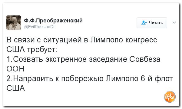 "Мыздобулы" в картинках. Смешных и не очень... 14-02-2017